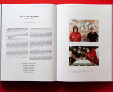 Museu Paranaense (MUPA) - LANÇAMENTO | catálogo “Retomada da Imagem” – No sábado (12), às 17h, será lançado o catálogo "Retomada da Imagem", com uma mesa de conversa entre os representantes indígenas Gustavo Caboco, Denilson Baniwa, Camila dos Santos, Indiamara Luiz Paraná Pereira, Nycolas André Paraná Pereira e Lucilene Wapichana