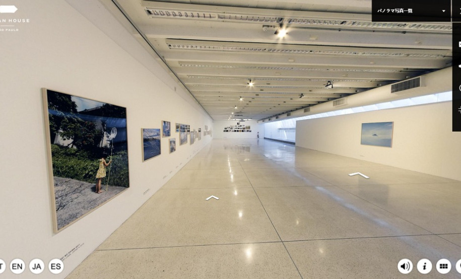 Corredor do MON com a exposição japonésia