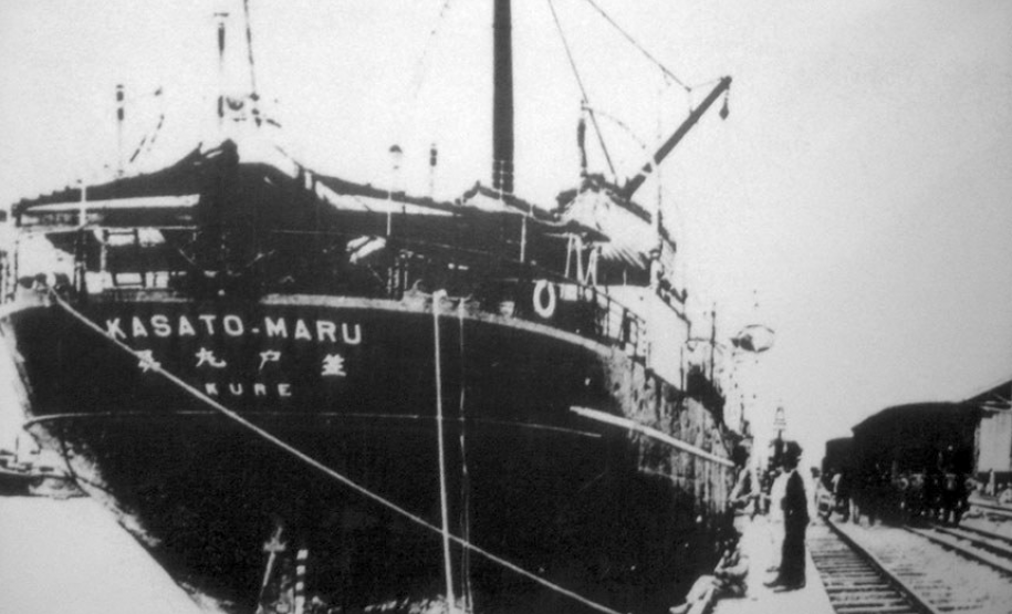 Celebrando o Dia do Imigrante e da Imigração Japonesa no Brasil