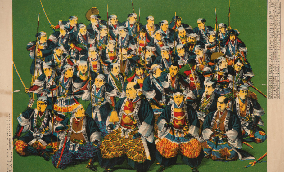 Obra da exposição asiática no MON.